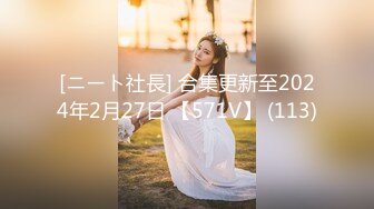 【自整理】男朋友舔逼技术是一流的 舔到我高潮【134V】2 (21)