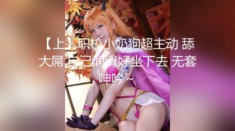 新人~素颜~漂亮女神【雪狸】为生活下海直播 道具自慰 真爽 肤白貌美，很赞 (2)