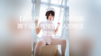 精东影业JDYP-014 找大奶妹子陪着去赌钱 赢钱又操B爽翻了-米娅