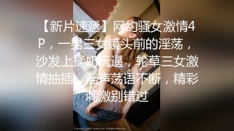 窗户边操少妇