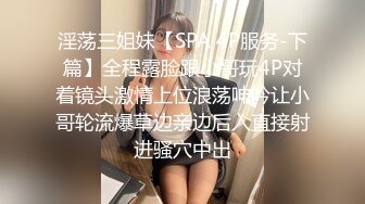 “我要打大鸡巴，都来操我的骚逼吧”年轻气质眼镜美女老师小学办公室发情