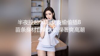 北京-两大美妖Ts王诗晴和Ts韩小爱：前后堵住大BOSS的嘴，仙女棒夹攻，样子十分享受，刺激无与伦比！