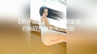 【全網推薦】【精品泄密】【外站流出】和男友做愛流出，女神床上好騷啊!! 外表清純原來內心風騷無比 (2)