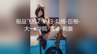 ✿小仙女小姐姐✿清纯女神〖樱空桃桃〗继父与儿媳做爱！点燃寂寞儿媳心中欲望之火，爆操中出内射！超级反差