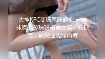 -漂亮俄罗斯小美女炮机自慰棒跳蛋玩的工具很多