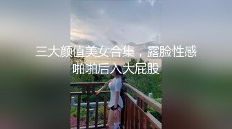 极度淫骚离异小少妇2小时自慰诱惑，黑丝大长腿开档内裤，扭动热舞翘起圆润屁股，假屌抽插后入上位骑坐