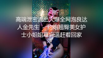 無法忘懷的性事前女友婚前偷情