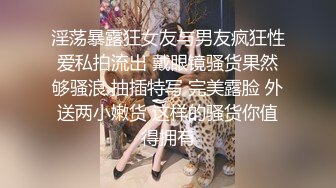 【OnlyFans】逃亡JJ爱KK，狂干群P，大型淫乱场面，两人真实夫妻，女的身材超级棒，群p的场面太过震撼 96