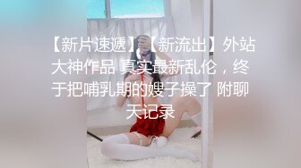 没有几根毛的小少妇全程露脸来大姨妈到了也不被放过，口交大鸡巴让小哥压在身下抽插，慢慢的鲜血染红了鸡巴