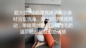  年轻人的性爱游戏精彩4P生活，两男两女吃奶子玩逼互相比拼