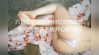 李蓉蓉.狂热粉丝强操女星.麻豆传媒映画