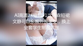 瘦猴探花 19岁妹子 激情四射嫩妹就是好！