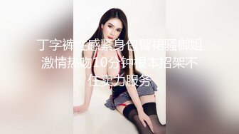 (中文字幕) [HND-883] 超淫荡痴女大姐姐美谷朱里骑乘位疯狂扭动玩弄M男肉棒内射榨精性爱