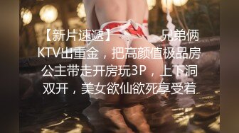 最新厕所偷窥制服黑丝少妇嘘嘘