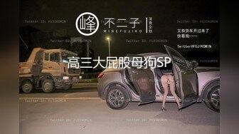 坑神逆天作品传统旱厕偸拍超多女人方便各个年龄段都有看点十足有极品B不知道用什么做的掩护盯着镜头也没发现 (2)