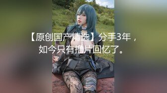 【新片速遞】  风骚的美少妇露脸让大哥和大嫂一起玩呢，按着头深喉草嘴口交大鸡巴，吃奶抠逼扩阴器玩弄，淫声荡语精彩刺激