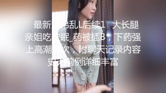 爆乳姐妹花【亚洲水娃三公主】三公主淫乱疯狂操 个个高颜靓丽 魔鬼身材 群P乱操淫乱啪啪