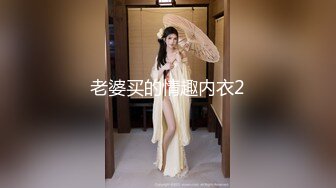 【新片速遞】  ❤️❤️调教奴隶小母狗，带上眼罩项圈，后入美臀，第一视角，骑乘位自己动，爆操小骚逼，揉捏柰子