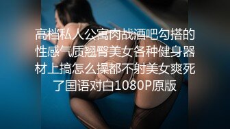 清纯美乳大学学妹奶子大坚挺 粉胸嫩菊初下海