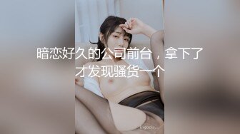 【全網推薦】【淫蕩女友】雙馬尾蘿莉製服裝【芽芽】啪啪口交(第二彈) 精彩資源值得收藏～78V原版MK344【全網推薦】【淫蕩女友】雙馬尾蘿莉製服裝【芽芽】啪啪口交(第二彈) 精彩資源值得收藏～78V原版 (3)