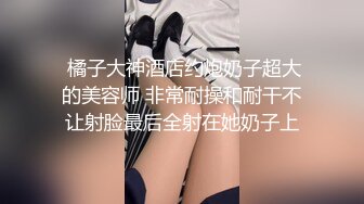 真实露脸打炮大学女友很会叫哦