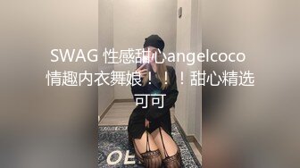 《重磅核弹?稀缺资源》私密猎奇部落付费群贵宾席专属福利~颜值巅峰八位极品CDTS露脸各种淫荡自拍~各个绝品~最懂男人的人