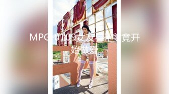 众极品美女小姐姐戏弄大屌萌-高颜值大屌萌妹乱操闺蜜群 淫声阵阵 女神们の乱爱 高清源码录制!