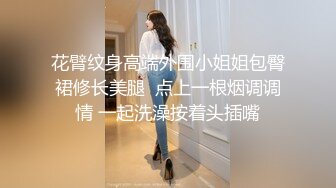 STP28898 國產AV 果凍傳媒 91BCM009 丈夫的計謀 白婷婷 VIP0600