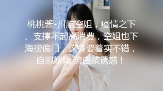 天美传媒 TM0159 渣男把漂亮女友奉献给大哥 换来大哥的资助 林凤娇