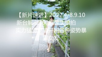 清纯反差小母狗❤️Twitter萝莉『晗喵』福利私拍，美乳翘臀性感小骚货，高挑的身材超高颜值，清纯淫靡并存