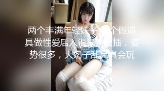 瞧这大奶子，操起来真爽