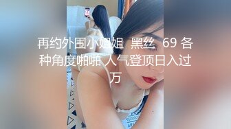 STP19943 3500元网约样貌清秀性感的气质美女啪啪,上来就扒光衣服在沙发上干她,扯着头发狠狠后入,销魂淫叫.国语!