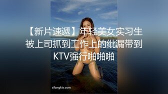  小哥哥舌功了得，挑逗阴蒂不要不要了丰满吊钟奶子轻熟女白色睡衣，第一视角无套暴力打桩