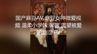 微胖天花板粉嫩爆乳女神 奶子又粉又挺 爸爸~舔我小穴~兴奋暴露的阴蒂 曼妙酮体弥漫甜味