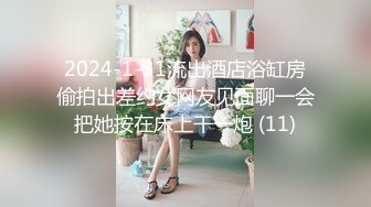  性爱日记露娜之旅极品女友露娜』灿烂王国墨西哥性游记 山上别墅激情操 内射精液汩汩流出