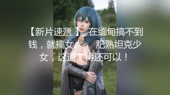 虎牙高颜值女主播【虞一】定制私拍大尺度视频 搔首弄姿三点全露尽显美女的诱惑