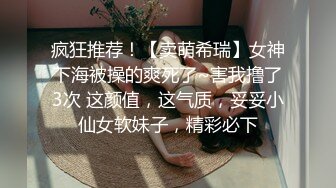 之小胖历险记第17弹 大肥猪这次约了个极品韩风美女，颜值极高，身材超棒，绝对数一数二