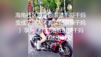 潮吹女王【Peeggy-fun】劲爆骚舞，激凸奶头，诱惑，抽插，狂喷~~~~~~！~✨✨✨-~几分钟就能连喷数次 (6)