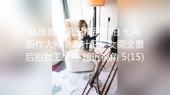 新合集！最美哺乳期少妇【东瓜哈密瓜】挤奶~道具~无套内射【30v】 (3)