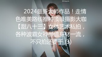 性感骚货小母狗超极品身材反差尤物〖小薇〗不以淫荡示天下 但求风骚动世人，矝持端庄的秀丽女神淫荡自拍3 (7)