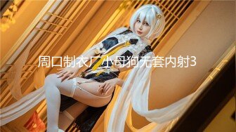 国产麻豆AV MDX MDX0122 侄女吃屌初体验 管明美