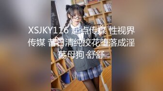 蜜桃影像传媒 PMC-107 大屌爆操年轻外卖小妹 林曼芸