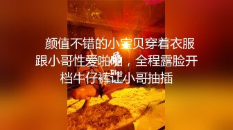 【极品 萝莉少女】软软兔 猥琐大叔野外套路饮尿04年嫩妹 爆艹后入洛丽塔 激荡呻吟 二连发中出内射爽翻