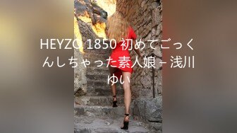 STP29064 模特级网红女神！浓妆红唇超性感！吊带长裙极品美腿，半脱下黑丝翘臀插穴，微毛嫩穴紧致极度诱惑