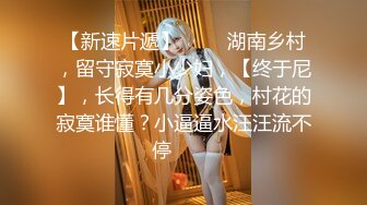 小宝探花酒店约极品外围女神,粉嫩鲍鱼一线天