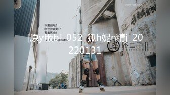 成都武侯区【极品萝莉】小仙女，过来找我可以内射哦哥哥，酥酥的奶真想揉几下，掰开粉穴自慰清纯伴着娇羞羞呻吟，这小穴洞的阴唇肉十分可口哇！