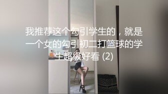 胡子大叔酒店潜规则公司新来的美女实习生✿干到她受不了✿完美露脸