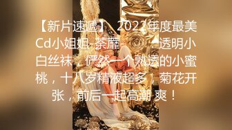 肛交，纯肛交，乌克兰美女alexamato被肌肉猛男狠狠干屁眼最新合集【257v】 (35)