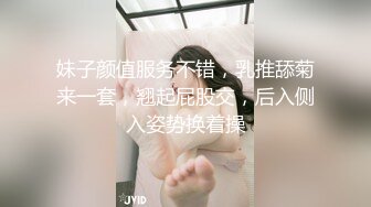 《最新重弹福利》青春无敌推特极品可甜可盐巨乳大眼女神【奈奈】高价定制，波霸肥臀一线天馒头逼裸舞摇奶各种挑逗