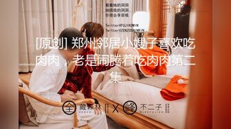 ★☆《究极核弹✅泄密》★☆九头身极品巨乳OnlyFans反差女神Npxvip私拍，顶级骚货专用精盆细腰丰乳肥臀，男人泄欲神器 (2)